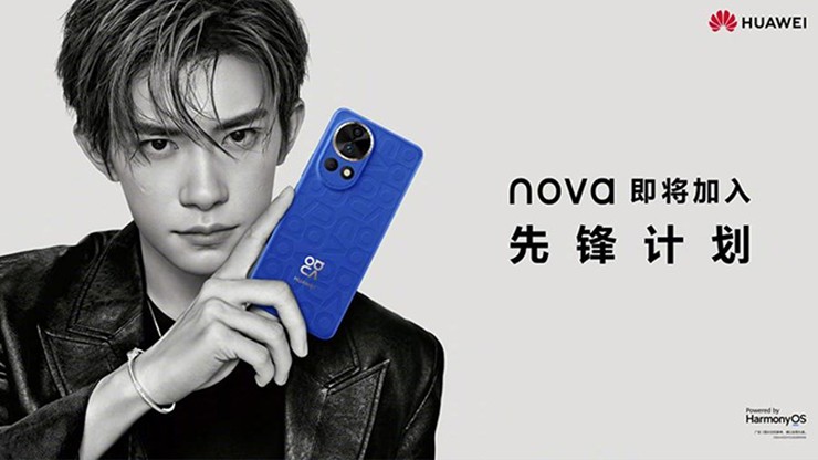 Hình ảnh được cho là của Huawei Nova 12 sắp ra mắt.