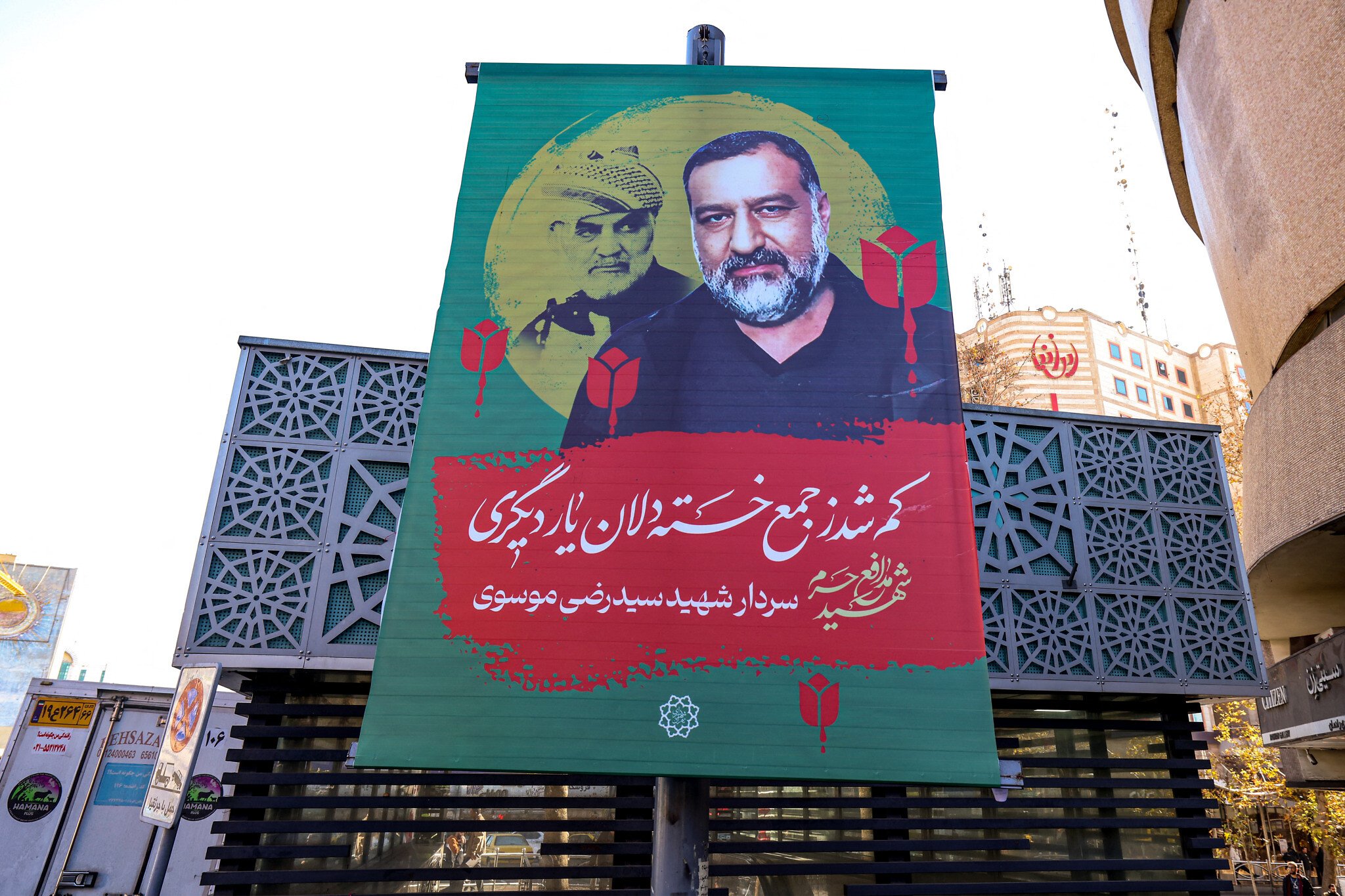 Một tấm áp phích tưởng niệm tướng Razi Mousavi&nbsp;được treo dọc một con phố ở Tehran vào ngày 27/12/2023.
