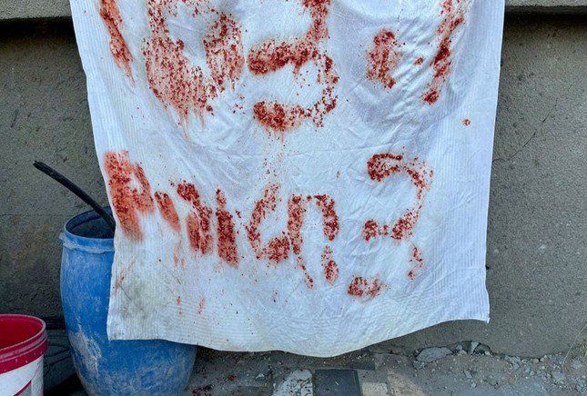 Một tấm vải ghi "Cứu, ba con tin" bằng tiếng Do Thái mà quân đội Israel cho biết đã được tìm thấy trên một tòa nhà ở Dải Gaza, nơi ba con tin Israel đã ẩn náu trước khi họ bị lực lượng Israel bắn nhầm. Ảnh: Reuters