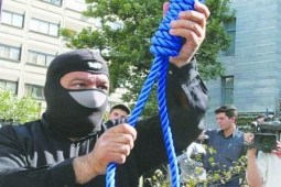 Thế giới - Iran hành quyết 4 người "làm việc cho tình báo Israel"