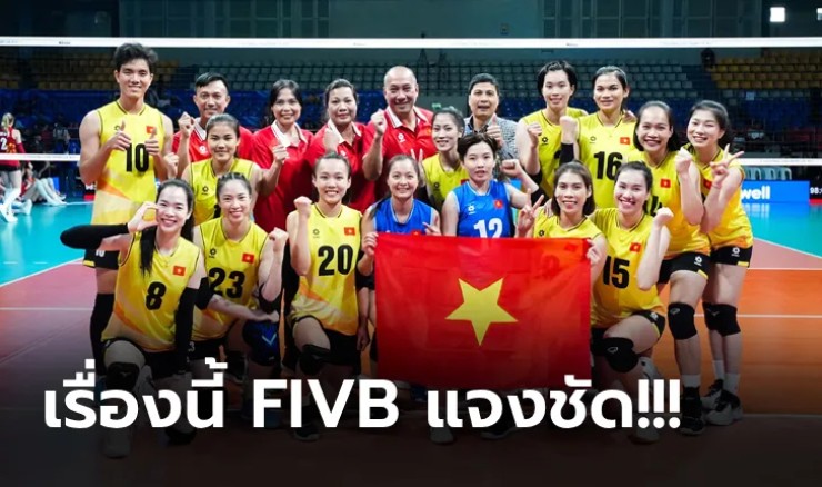 Tờ Sanook viết về lần góp mặt lịch sử của bóng chuyền nữ Việt Nam tại World Cup 2025
