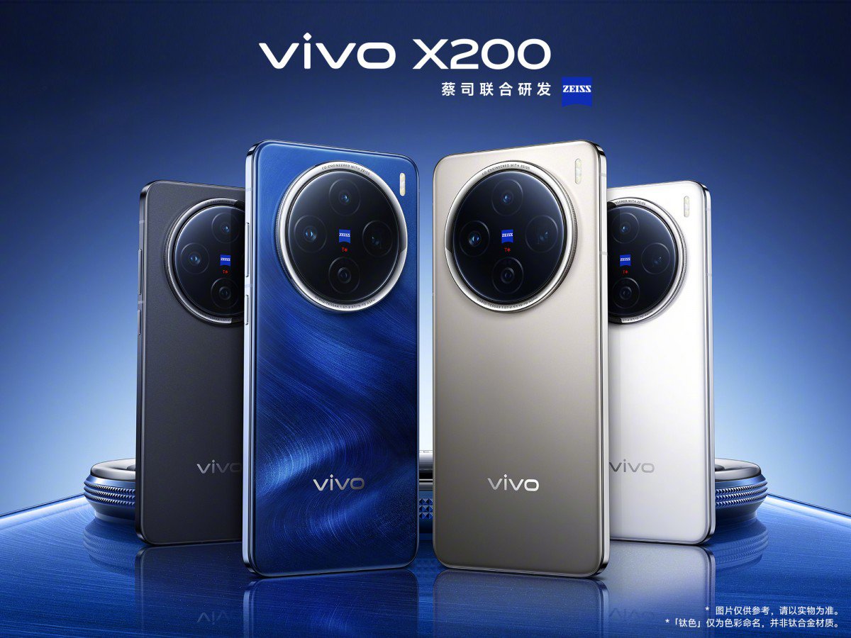 Vivo X200.