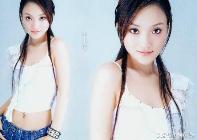 3 mỹ nhân bị Cbiz "tẩy chay" từng chung một khung hình, nhan sắc Phạm Băng Băng cũng có lúc lép vế - 13