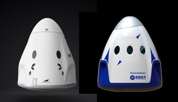 Trung Quốc tiếp tục bán vé du lịch vũ trụ trên Taobao giá 7 tỷ đồng - 2