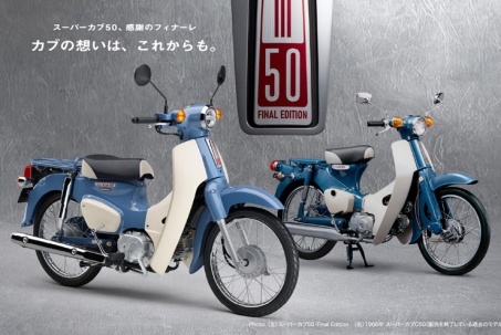 Honda Super Cub 50 Final Edition trình làng - lời tạm biệt với "kim...