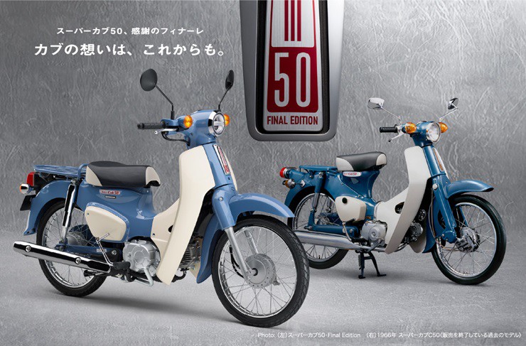 Honda Super Cub 50 Final Edition trình làng - lời tạm biệt với 