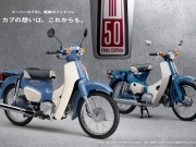 Honda Super Cub 50 Final Edition trình làng - lời tạm biệt với  " kim vàng giọt lệ " 