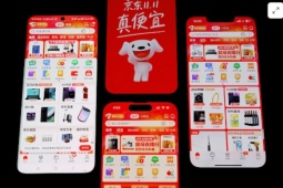 Thị trường - Tiêu dùng - Bội thu ngày 11/11, có tới 45 thương hiệu trên Alibaba đạt doanh thu hơn 3.500 tỷ đồng