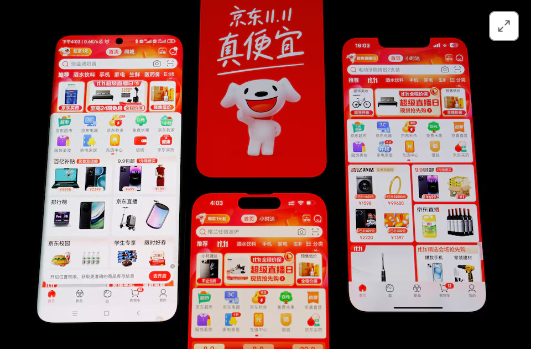 Bủng nổ mua sắm trong ngày 11/11