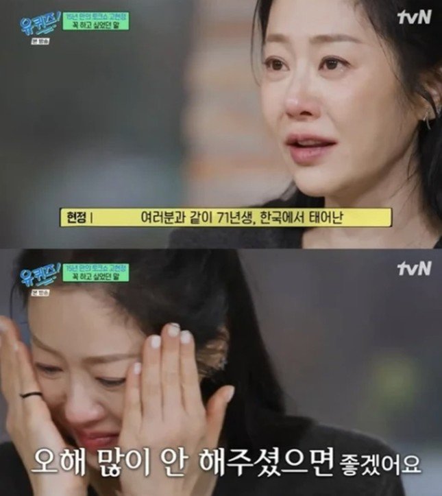 Go Hyun Jung bật khóc khi kể về mối quan hệ với hai con và sự nghiệp của cô.