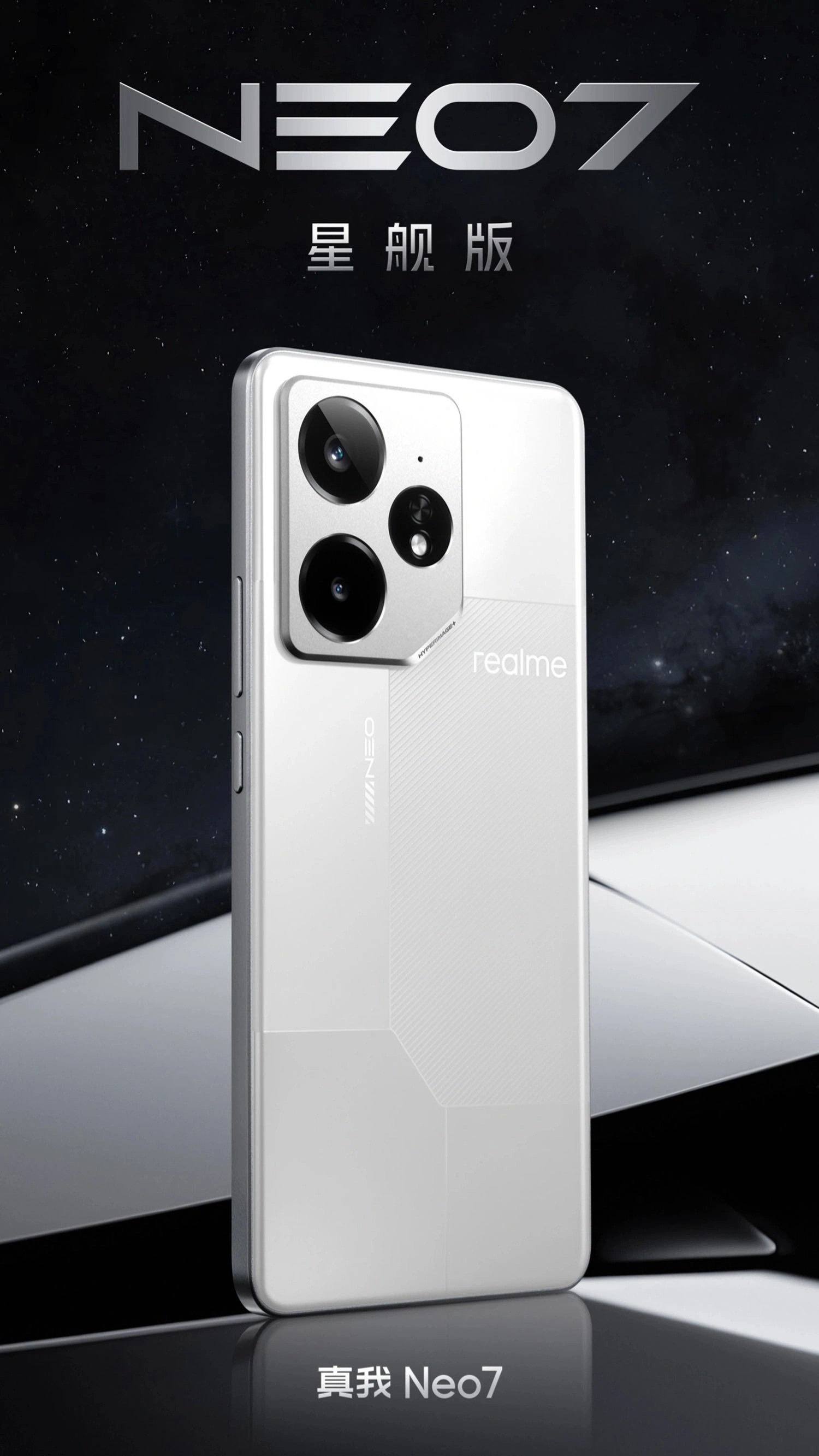 Realme Neo7 được trang bị camera chính 50MP.