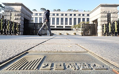 Phía trước Tòa án Hiến pháp Hàn Quốc tại Seoul. Ảnh: Yonhap