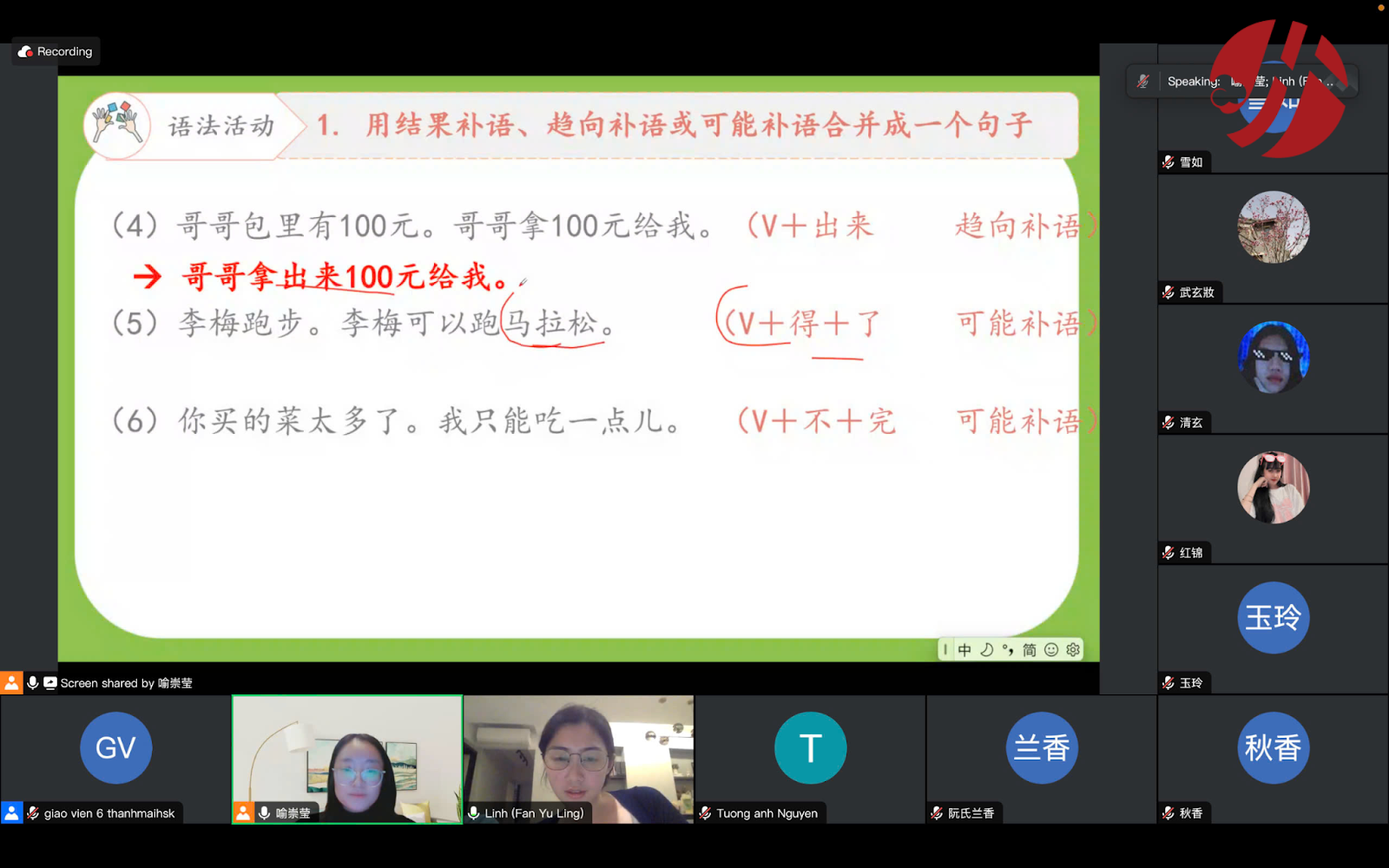 Lớp học tiếng Trung trực tuyến tại Thanhmaihsk mà Ngọc Linh đang theo học (Ảnh: Thanhmaihsk)