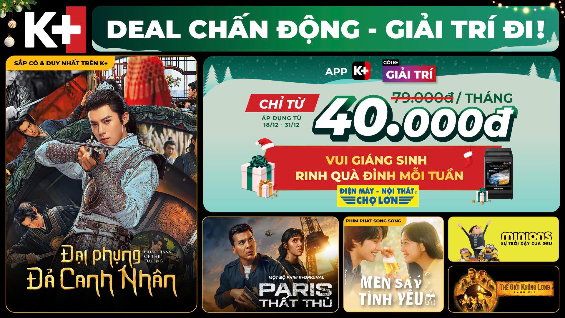 Tưng bừng ưu đãi bất tận cùng K+ dịp cuối năm