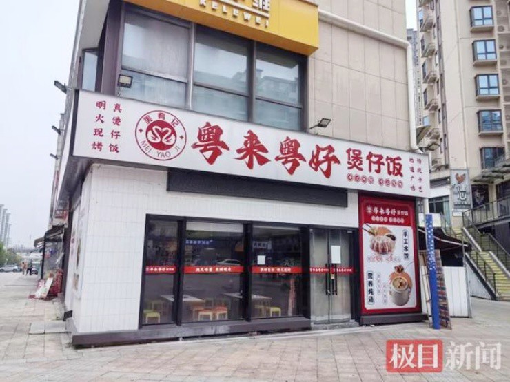 Quán ăn của ông Yong (Ảnh: Jimu News)