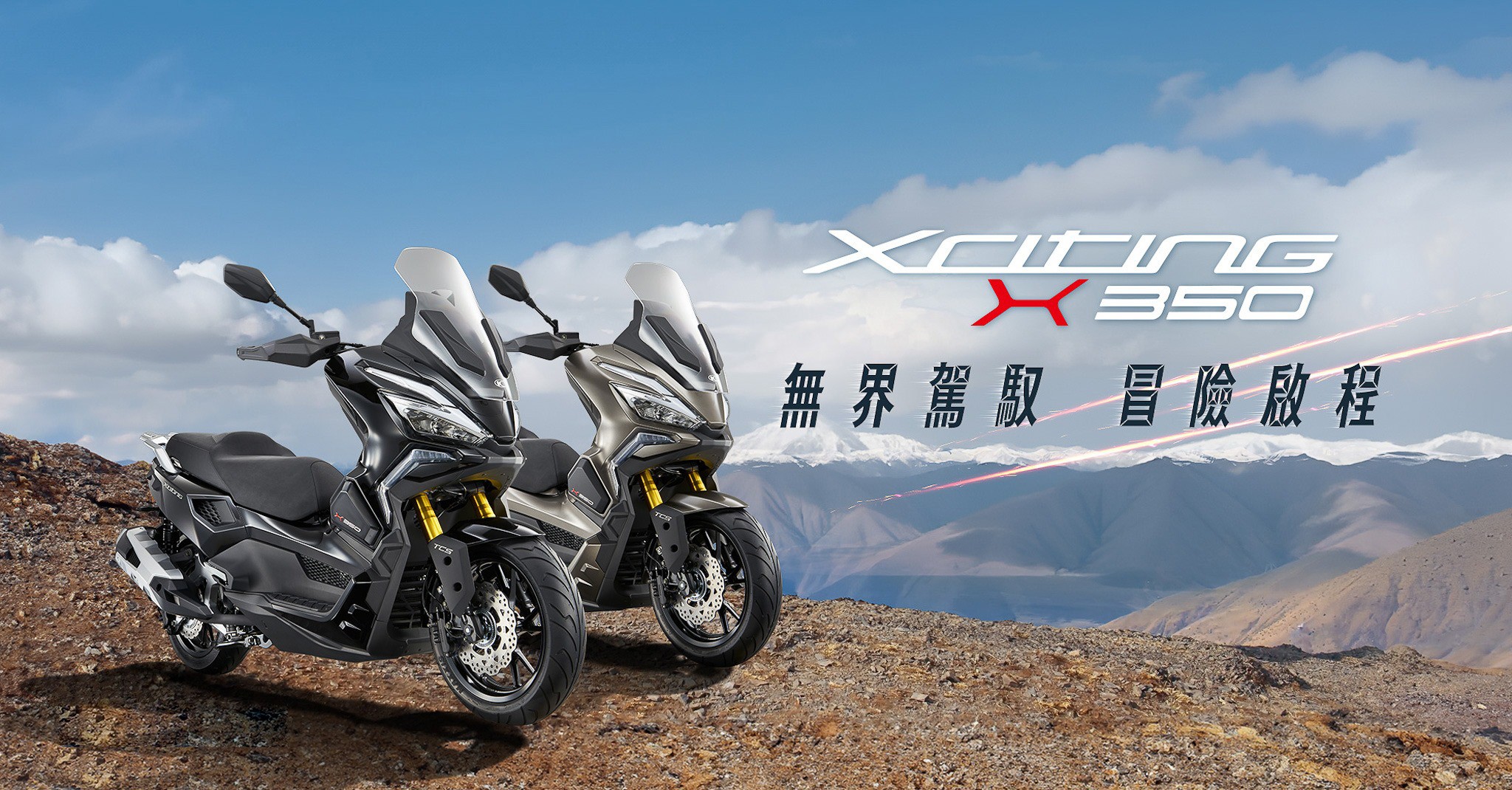 Kymco X350 2026 ra mắt