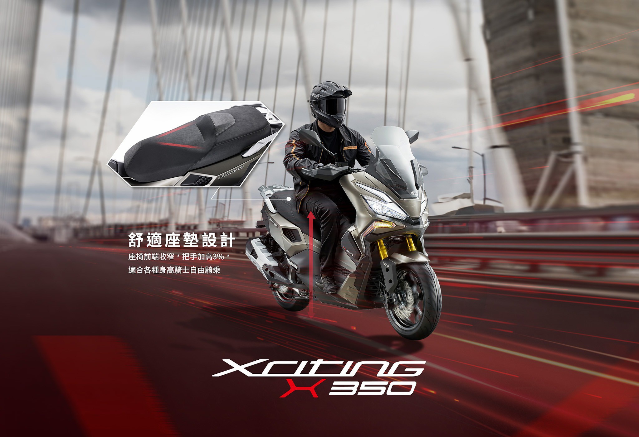 Kymco X350 có cốp chứa đồ rộng rãi