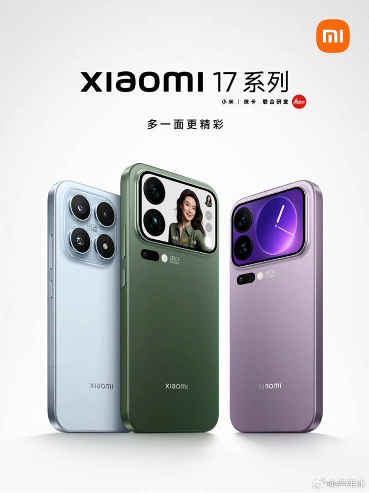 Dòng Xiaomi 17 năm nay có sức hút rất lớn.