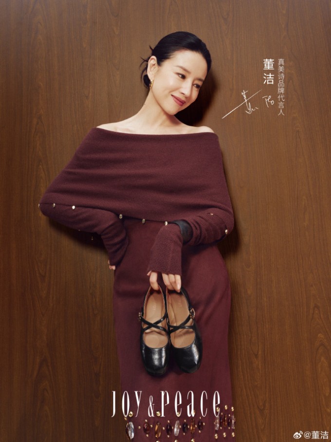 Đổng Khiết giữ được diện mạo trẻ trung ở tuổi 45 nhờ duy trì những thói quen giản dị nhưng nhất quán. Ảnh: Weibo