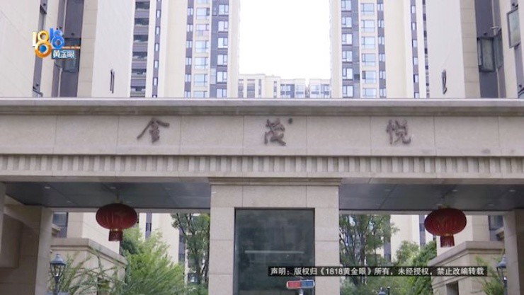 Khu căn hộ cao cấp nơi ông Li mua nhà cho con gái (Ảnh: Golden Eyes 1818)