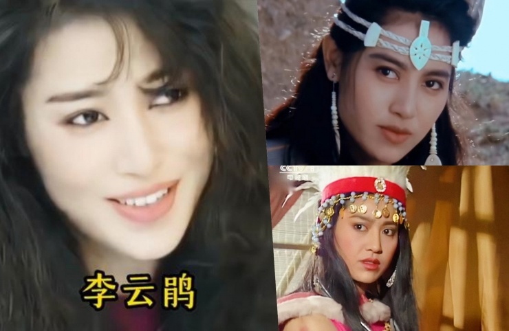Lý Vân Quyên hiện tại 60 tuổi. Cô là nữ diễn viên có đời tư bí ẩn nhất trong phim Tây du ký.