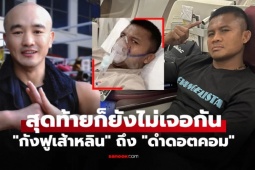 "Thánh Muay" Buakaw rút lui sát ngày thi đấu, "Đệ nhất Thiếu Lâm" Yi Long nói gì?