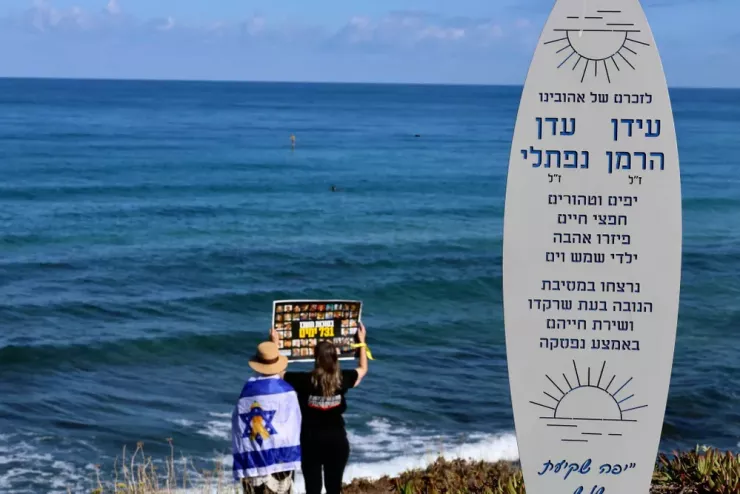 Người Israel tưởng niệm những nạn nhân của xung đột Israel-Hamas sau hai năm chiến sự. Ảnh: Oren Cohen/Flash90