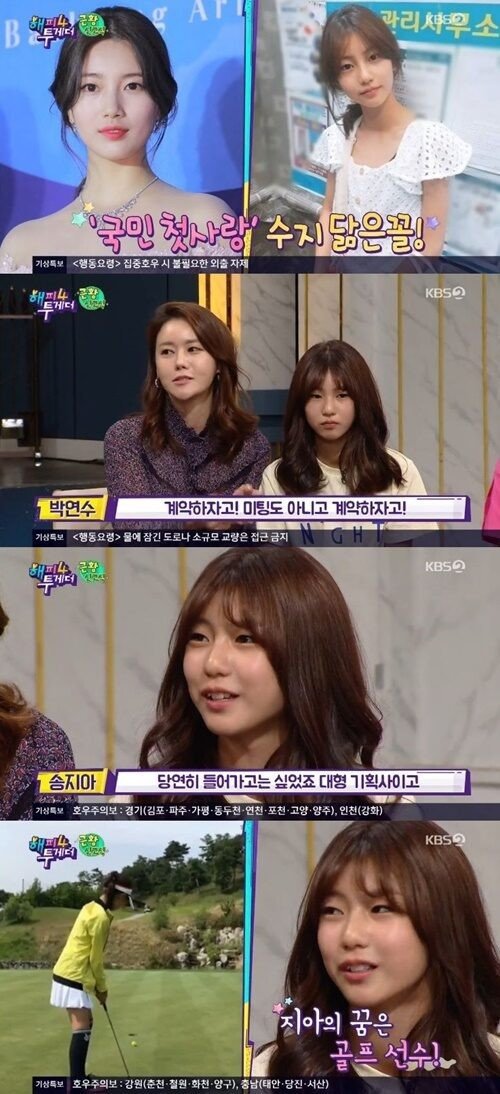 Park Yeon Su nói về lời mời của JYP Entertainment dành cho Song Ji Ah trong "Happy Together".