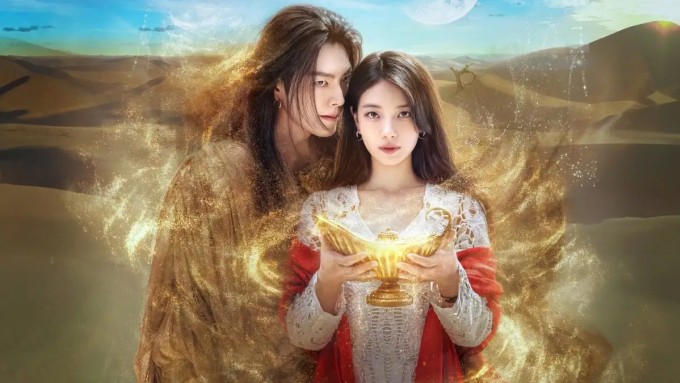 Suzy tái hợp cùng Kim Woo Bin trong phim Genie, Make a Wish. Ảnh: Netflix