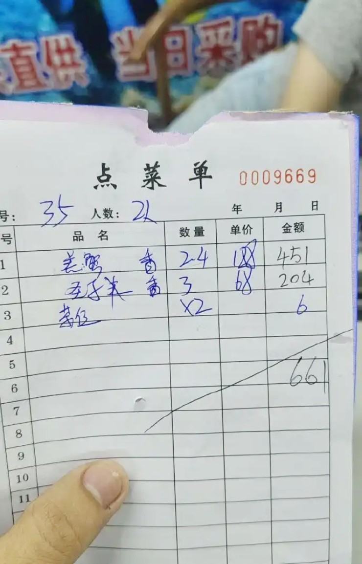 Hóa đơn bữa ăn 2,3 triệu đồng của ông Yang