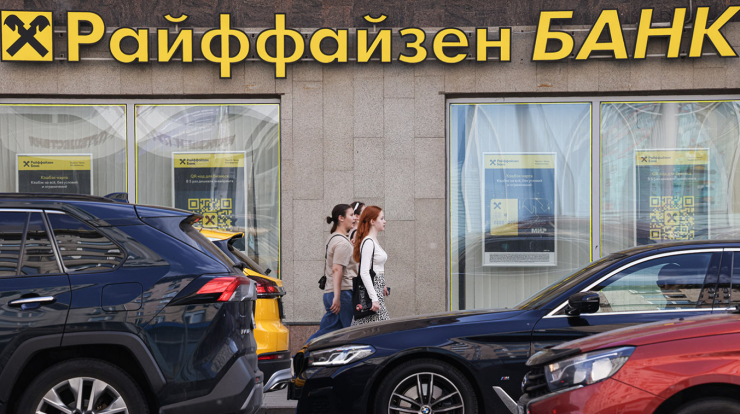 Một văn phòng của Ngân hàng Raiffeisen tại Moscow. Ảnh: TASS