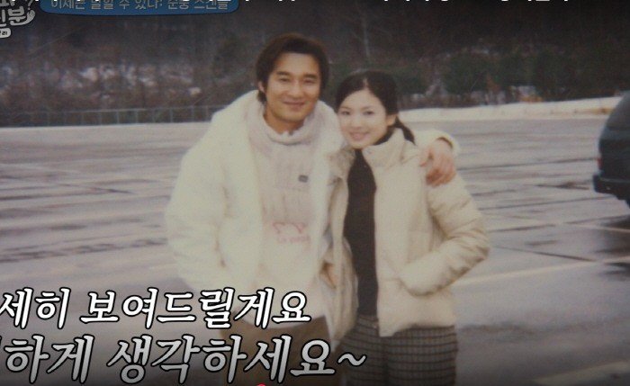 Bức ảnh hiếm của Lee Chang Hoo và Song Hye Kyo.