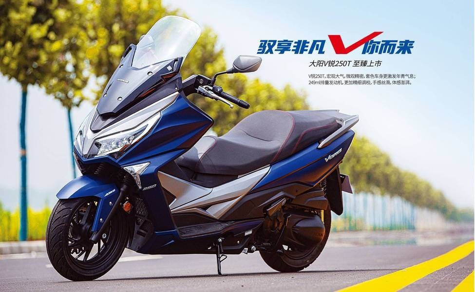 Xe ga 250cc thiết kế thể thao, nhiều trang bị xịn, phanh ABS mà giá chỉ rẻ ngang Air Blade - 1