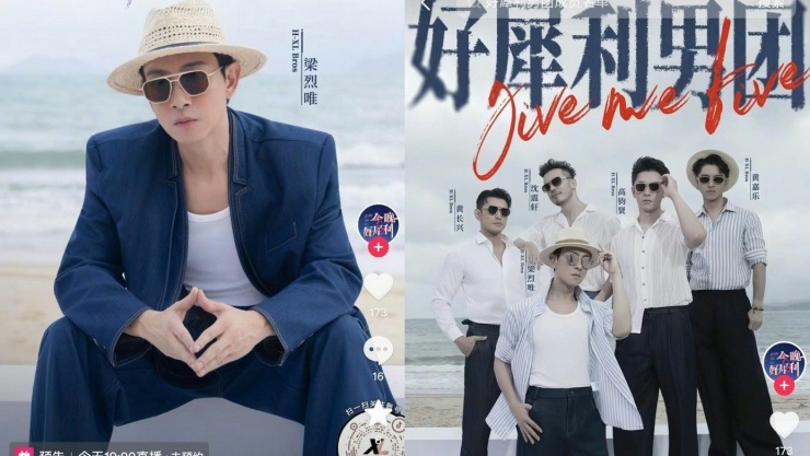 Xu hướng nhảy múa kiếm tiền trên livestream đã lan đến cả giới diễn viên.