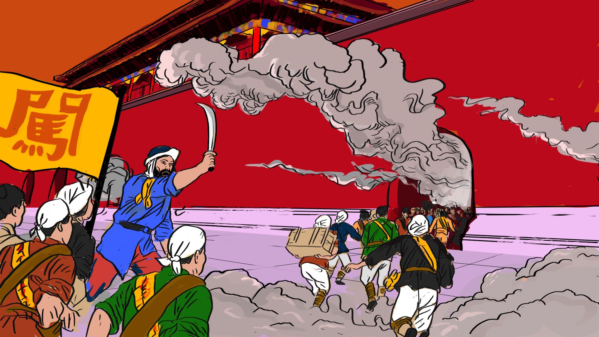 Phác họa hình ảnh đội quân nông dân của Lý Tự Thành tràn vào Tử Cấm Thành.