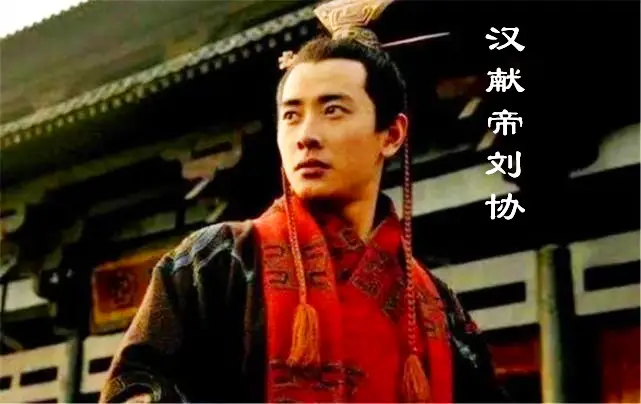 Hán Hiến Đế Lưu Hiệp là hoàng đế cuối cùng của triều đại nhà Hán. Ảnh minh họa.