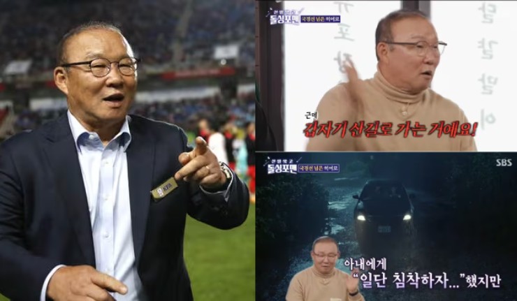 Giật mình HLV Park Hang Seo suýt bị bắt cóc ở Campuchia, gây xôn xao dư luận Hàn Quốc - 1