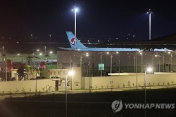 Hàn Quốc đưa 64 người hồi hương từ Campuchia về thẳng đồn cảnh sát