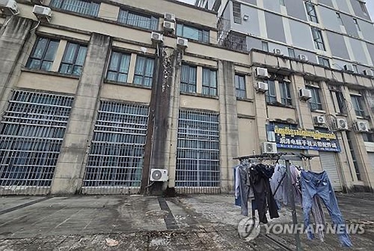 Một tòa nhà do băng nhóm tội phạm lừa đảo sử dụng ở Campuchia. Ảnh: Yonhap.