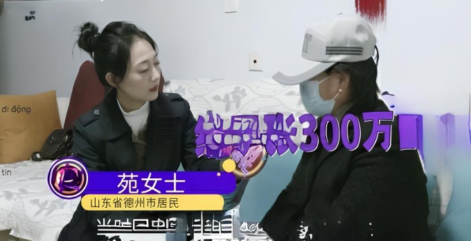 Cô Yuan (phải) kể lại tình cảnh của gia đình mình sau khi chồng trúng độc đắc với truyền thông. Ảnh: QQ