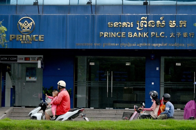 Một chi nhánh của Prince Bank ở Phnom Penh, Campuchia ngày 15/10. Ảnh: AFP