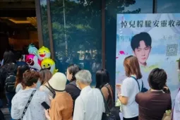 Lễ cầu siêu bất ổn