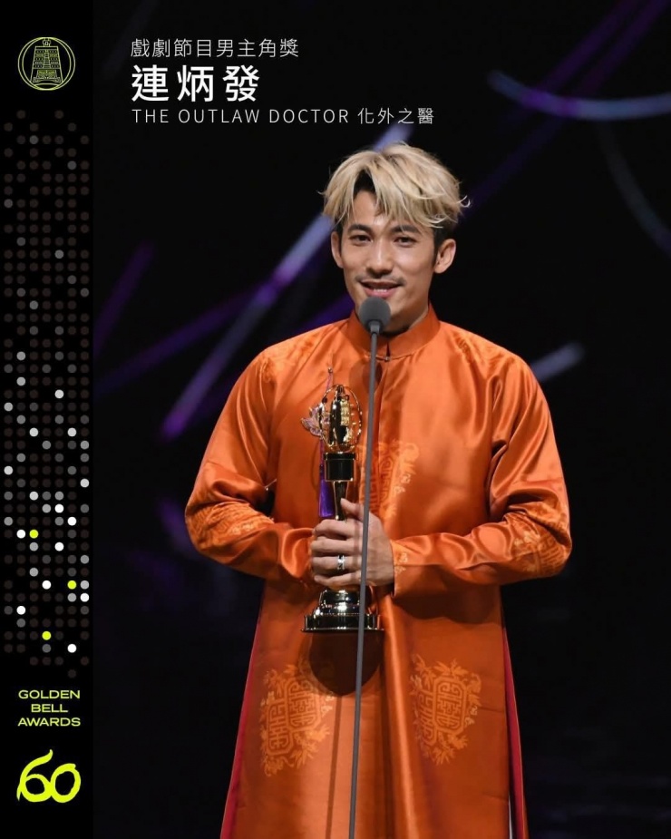 Dàn "anh tài" cùng đông đảo nghệ sĩ Việt vỡ òa chúc mừng Liên Bỉnh Phát, Neko Lê thích thú: "Từ nay gọi tôi là bạn của Thị đế nha mọi người".