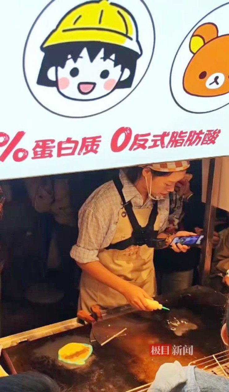 Ảnh: Jimu News