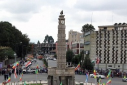 Quốc gia nào hiện vẫn ở năm 2018, dù thế giới đã sang năm 2025?