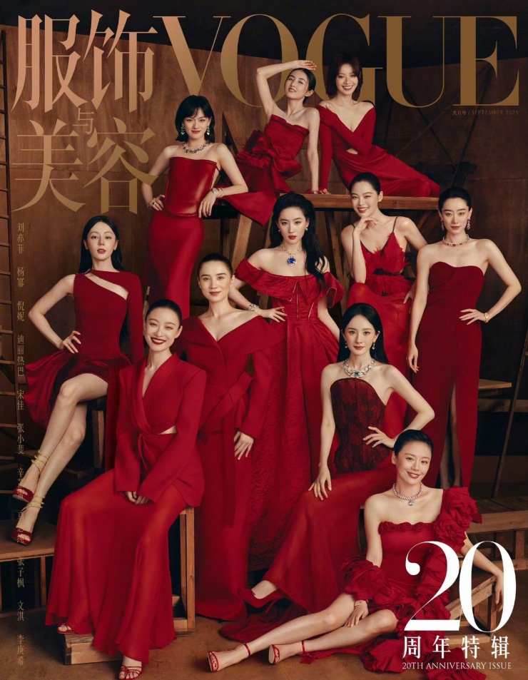 Ảnh bìa Vogue gây bàn luận hồi tháng 9/2025.