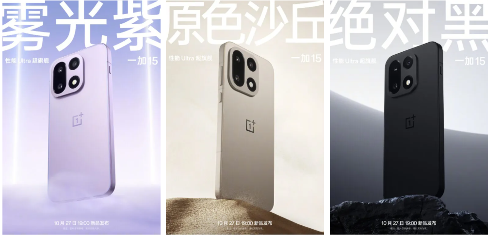 Các màu của OnePlus 15.