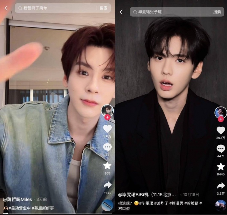 Chu Dực Nhiên "bắt trend" với biểu cảm dễ thương.