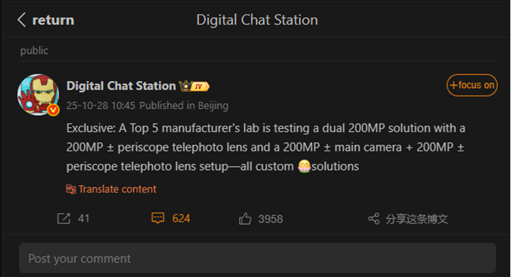 Thông tin nhá hàng của chuyên gia rò rỉ Digital Chat Station trên Weibo.