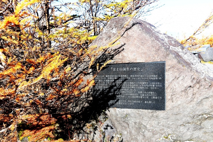 Đến Phú Sĩ, tìm lại sự cân bằng cho tâm hồn ở ngọn núi thiêng - 5